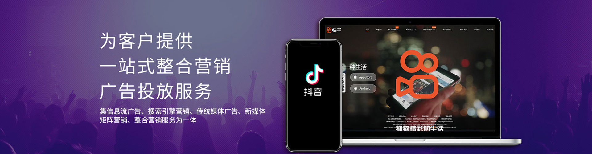 宾县信息流运营