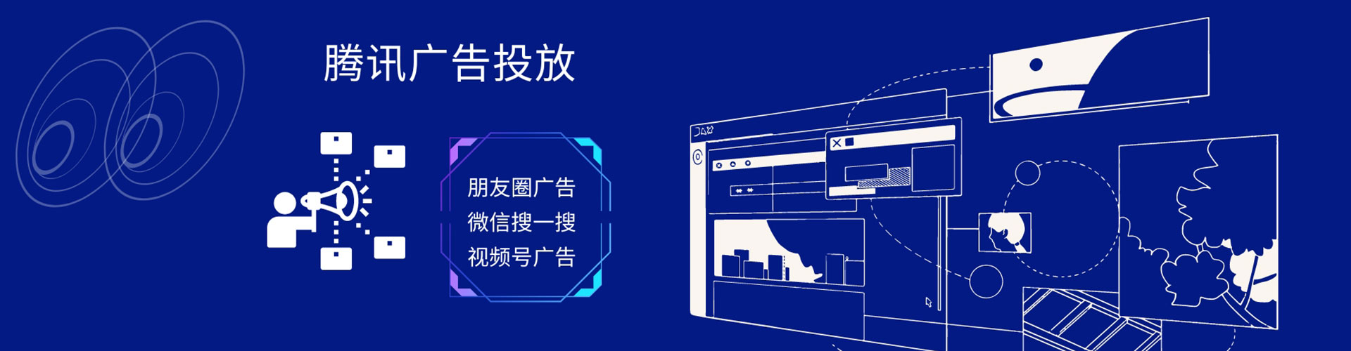 宾县朋友圈信息流