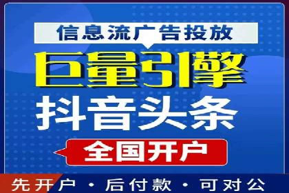 深度解析：百度竞价代理的优化策略与成功案例
