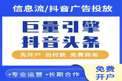 深度解析：百度推广代理的运营策略与效果