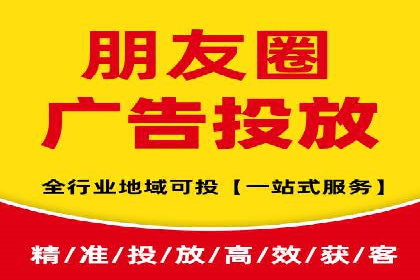 信息流广告推广成本控制案例分析